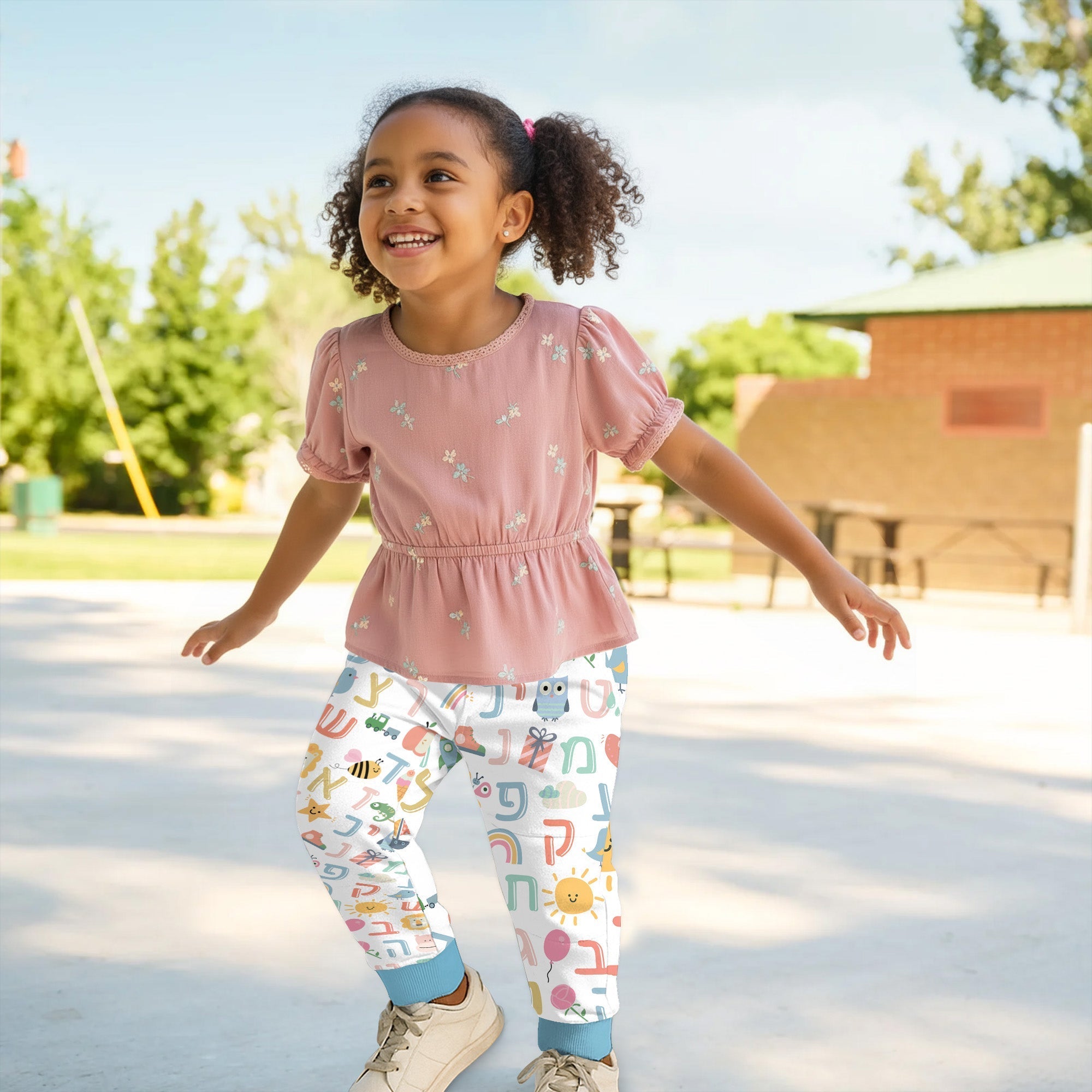 Hebrew Alphabet Jogger - StazzyBaby