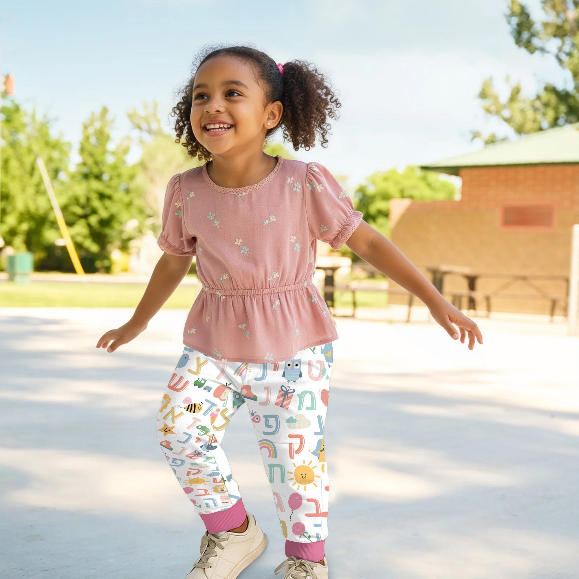 Hebrew Alphabet Jogger - StazzyBaby