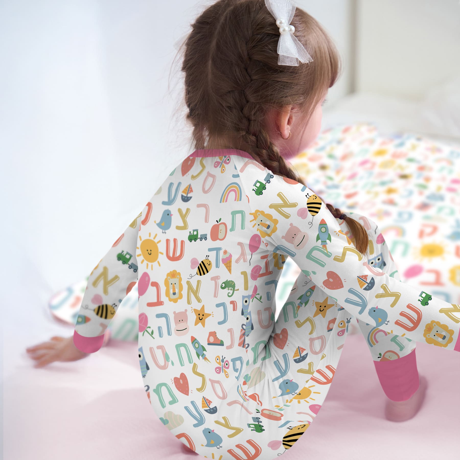 Hebrew Alphabet Zippy - StazzyBaby